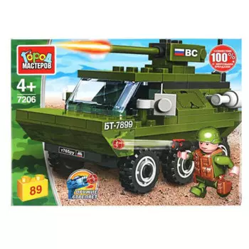 Конструктор город мастеров 89 деталей боевая машина пехоты 314409