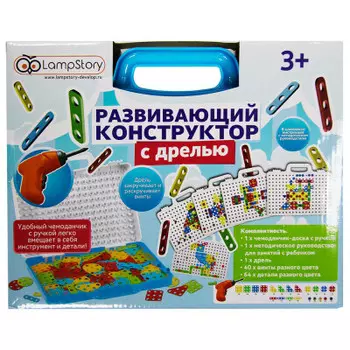 Конструктор лампстори 104 детали с дрелью 011