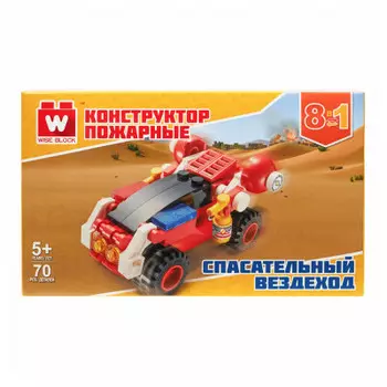 Конструктор вайс блок спасательный вездеход 8 в1 40424