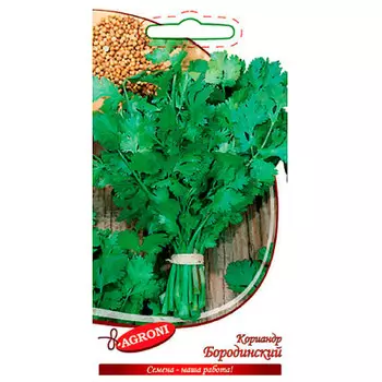 Кориандр бородинский 4г агрони