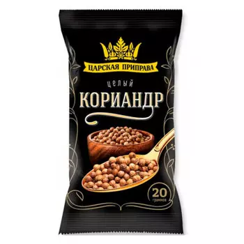 Кориандр Царская Приправа 20г целый
