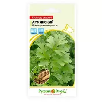 Кориандр овощной армянский 3 г р/о