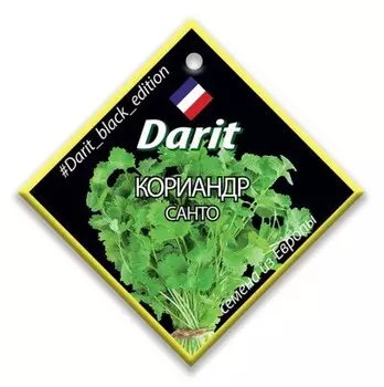 Кориандр санто 7 г дарит