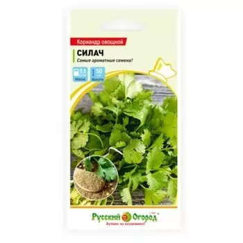 Кориандр силач 3 г р/о