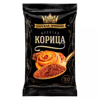 Корица Царская Приправа 30г молотая