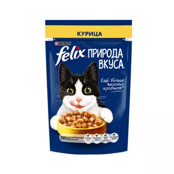 Корм для кошек Felix 75 г природа вкуса курица