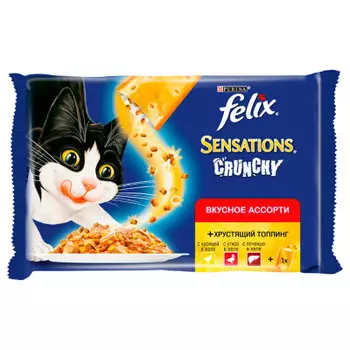 Корм для кошек Felix сенсейшен 267г вкусное ассорти + хрустящий топпинг