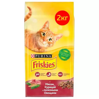 Корм для кошек фрискис 2 кг с мясом курицей и полезными овощами