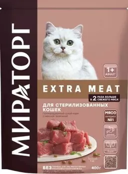 Корм для кошек Мираторг 400 г для стерилизованных кошек с нежной телятиной