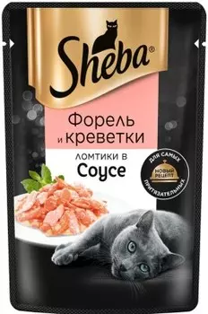 Корм для кошек Sheba 75 г ломтики в соусе форель и креветки