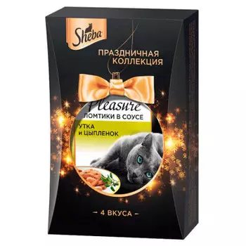 Корм для кошек Sheba праздничная коллекция 340г 4 вкуса