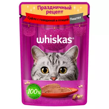 Корм для кошек Whiskas 75 г праздничный рецепт паштет суфле с говядиной и птицей