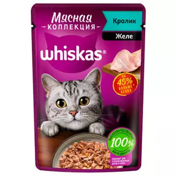 Корм для кошек Whiskas 75г мясная коллекция желе кролик