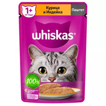 Корм для кошек Whiskas 75г паштет курица и индейка