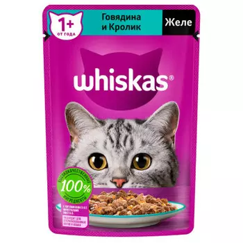 Корм для кошек Whiskas 75г желе говядина и кролик