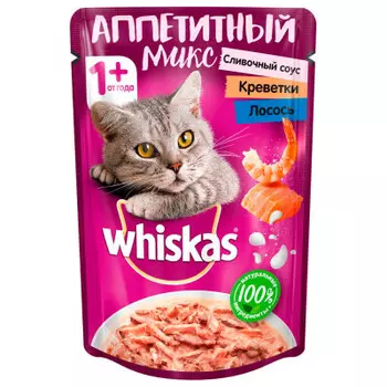 Корм для кошек Whiskas 85 г аппетитный микс сливочный соус креветки лосось
