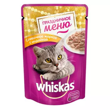 Корм для кошек Whiskas праздничное меню сливочное жаркое с индейкой