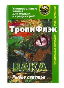 Корм для рыб вака тропифлэк 70 мл универсальные хлопья для мелких и средних рыб
