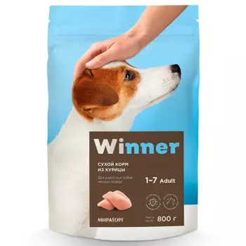 Корм для собак виннер 800 г для взрослых собак мелких пород из курицы