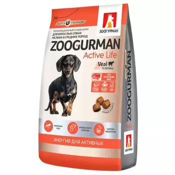 Корм для собак зоогурман актив лайф 1.2 кг для взрослых собак мелких и средних пород теляти