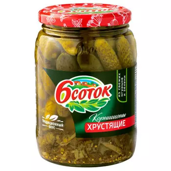 Корнишоны 6 соток 720г хрустящие ст/б