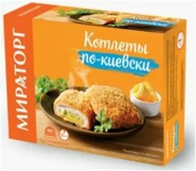 Котлеты по киевски 405 г мираторг