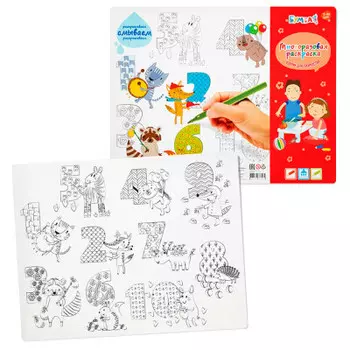 Коврик для творчества Бумбарам многоразовая раскраска цифры 44.5x34.5см