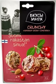 Кранчи вкусы мира 50 г клюква орехи семечки