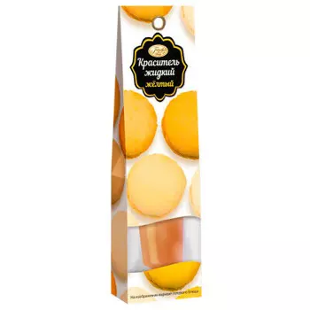 Краситель Парфэ 25г жидкий желтый