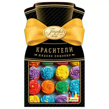 Красители пищевые Парфэ 36г жидкие