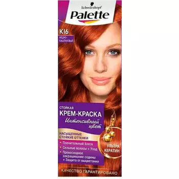 Краска д/волос палетт медно-каштановый к16