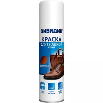 Краска Дивидик 250мл д/гладкой кожи коричневая