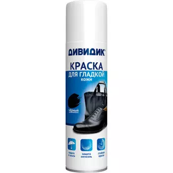 Краска Дивидик 250мл для гладкой кожи черная