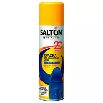 Краска для обуви Salton 250мл для замши, нубука, велюра синяя