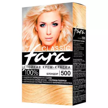 Краска для волос Fara Classic 500 блондор