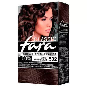 Краска для волос Fara Classic 502 темно-коричн.