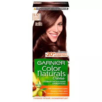 Краска для волос Garnier Color Naturals 5.12 ледяной светлый шатен