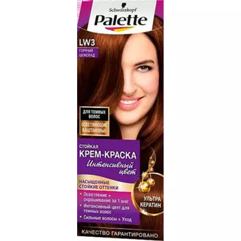 Краска для волос палетт lw3 горячий шоколад