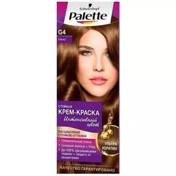 Краска для волос палетт g4 какао