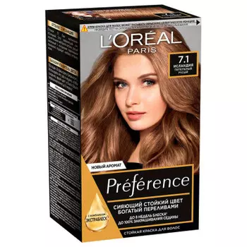 Краска для волос Preference 7.1 исландия