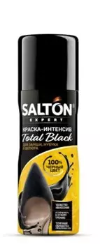 Краска-интенсив салтон 75мл для замши,нубука и велюра черный