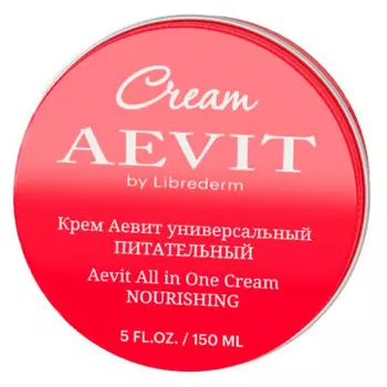 Крем аевит 150мл универсальный питательный либредерм