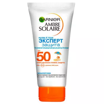 Крем амбр солер 50 мл малыш в тени ультранежный солнцезащитный для детей
