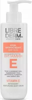 Крем-антиоксидант для тела либредерм 200 мл витамин е