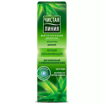 Крем Чистая Линия 40мл дневной увлажняющий для нормальной и комбинированной кожи