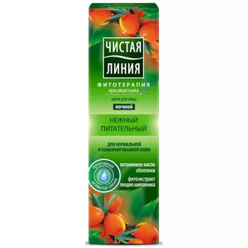 Крем Чистая Линия 40мл ночной питательный для нормальной и комбинированной кожи