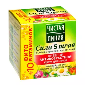 Крем чистая линия 45мл сила 5 трав дневной антивозрастной