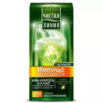 Крем чистая линия 50мл 35+ лет ночной импульс молодости
