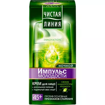 Крем Чистая Линия 50мл 45+лет импульс молодости ночной