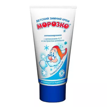 Крем детский зимний 50 мл морозко универсальный